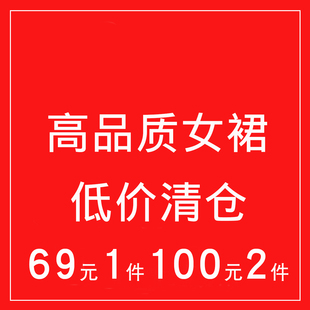 100/2件 69/1件牛仔连衣裙格子毛呢裙春秋冬小众长裙背带裙子