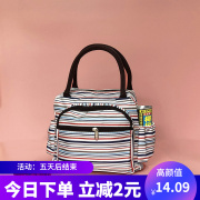 条纹手提包女上班便当包大容量时尚，大气女包妈妈包母婴(包母婴)外出手提袋