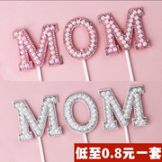 母亲节蛋糕装饰唯美珍珠MOM插件女神妈妈网红生日甜品台烘焙插牌