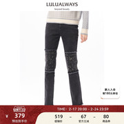 lulualways商场同款时尚拼接个性，设计高腰修身显瘦牛仔长裤女