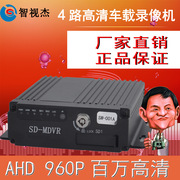 货车360行车记录仪4g手机远程监控高清SD卡录像机车载DVR录相机