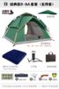 野外室外帐篷遮阳旅游帐篷，2人户外露营双人，野营防雨双层防寒快开