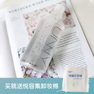 韩国悠宜UNNY卸妆水眼唇卸妆液深层清洁温和无刺激500ml 孕妇可用