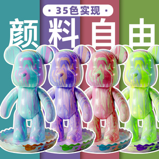网红流体熊马卡龙颜料手工diy染料暴力熊摆件(熊，摆件)白胚画六一儿童节61