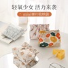 弹片印花化妆包便携口红收纳袋，小随身内迷你包包里面小包自动闭合