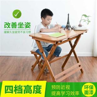 儿童升降学习桌可调节桌椅套装学生家用课桌简易折叠书桌电脑桌实