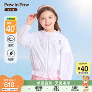 防晒PawinPaw卡通小熊童装2024夏季女童落肩蝙蝠袖防晒衣