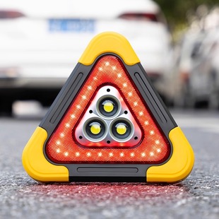 汽车三角架警示牌反光支架，车载停车安全故障，三角牌太阳能警示灯