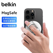 Belkin贝尔金magsafe磁吸指环扣手机支架可旋转手机支架时尚磁吸手机指环扣指环支架2合一