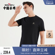 莱赛尔柒牌男装短袖t恤男国潮中国风，休闲薄款夏季圆领体恤衫