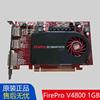 atifirepro蓝宝石，v48001gb专业图形，显卡pci-e3d渲染cad设计