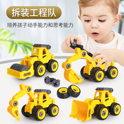 儿童玩具拆装工程车 益智DIY可拆卸组装螺母拼装滑行挖掘搅拌车