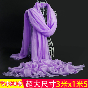 丝巾女超大3米围巾长款纯色浅紫色，纱巾大红海边沙滩巾夏防晒(夏防晒)披肩
