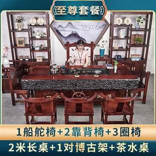 老船木茶桌椅组合新中式实木，茶几功夫泡茶台茶具套装一体办公家具