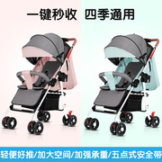 新疆婴儿推车可坐可躺轻便折叠高景观(高景观)减震双向新生儿儿童宝宝推车