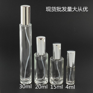4152030ml保湿水喷雾瓶，小喷壶细雾补水便携香水分装玻璃空瓶
