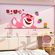 儿童房床头布置装饰墙面亚克力墙贴画立体卡通贴纸卧室男孩草莓熊