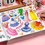 美丽公主换装贴纸书儿童女孩3到6岁以上贴贴纸女童百变粘贴画玩具
