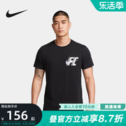 Nike耐克男子T恤年夏运动休闲短袖针织衫FD0040-010