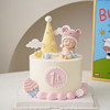 宝宝周岁生日蛋糕装饰可爱奶瓶帽子男孩女孩摆件，一周岁生日帽装扮