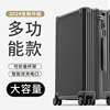 行李箱女24寸静音拉杆箱大容量旅行箱男多功能密码皮箱子2024