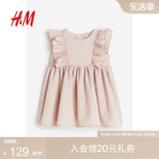 HM童装女婴幼童裙子2024夏季时髦闪亮薄纱无袖连衣裙1166028