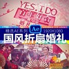 AE40水墨折扇婚礼开场中国风片头预告片模板玫瑰素材开场温馨清新