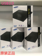 三星外置DVD刻录机SE-208GF台式机笔记本电脑通用USB3.0移动光驱