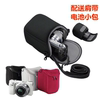 适用佳能SX170 SX500 SX510 SX520 SX530 SX540单肩相机包 保护套