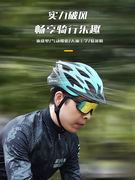 艾锐伦自行车头盔公路车山地车轮滑安全帽夏季男女款单车骑行装备