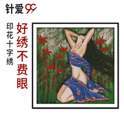 云南重彩十字绣美女人物中国风古典客厅民族风艺术人物绣图案