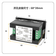 速发直流电压电流表液晶数字显示hd数显dc表头正负检测模块d85-30