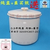苏泊尔0.9升dz09yc807-20隔水炖电炖盅炖锅，罐配件内胆，白陶瓷(白陶瓷)盖子
