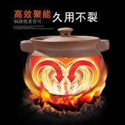 紫砂锅电磁炉适用砂锅煲汤明火，耐高温家用陶瓷煲炖锅石锅沙锅
