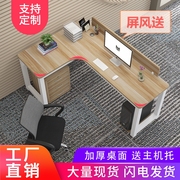 简约现代家用台式电脑桌转角办公桌L型书桌拐角卧室写字台墙角桌T
