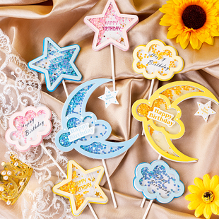 彩虹星星镂空悬浮爱心，纸质插排蛋糕插件，三角彩旗海绵侧面装扮装饰