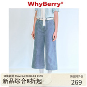 3.4付定优先whyberry24ss“复古jazz”花边9分裤