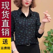 加绒衬衫女翻领小衫加厚保暖一体绒上衣中年妈妈秋冬洋派内1107