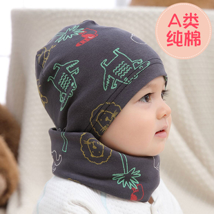 婴儿帽子围脖两件套秋冬春秋，薄款冬季宝宝，纯棉婴幼儿男童女童套装
