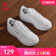 中国乔丹板鞋女2024春季鞋子百搭白色小白鞋休闲鞋运动鞋女鞋