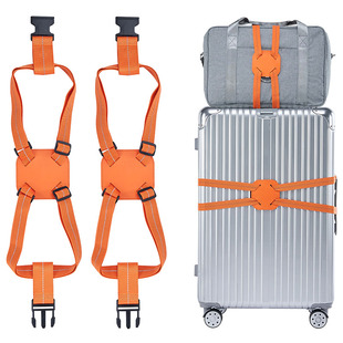 行李箱绑带十字打包带安全固定托运旅游箱子保护弹力，加固带捆绑绳