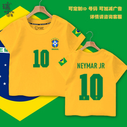 巴西队服美洲杯内马尔足球衣服短袖T恤衫男女学生儿童装球迷半袖