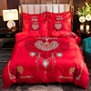 大红色婚庆结婚四件套床上用品1.5m18米床单被套新婚龙凤套件中式