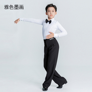 男童拉丁舞服少儿白色专业规定，标准艺考考级，比赛服男孩训练演出服
