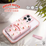 hellokitty充电宝磁吸无线卡通可爱18w快充超薄小巧便携创意女生10000超大容量适用苹果14iphone15移动电源