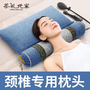 专用颈椎枕 可自由调节高度 热敷更舒服