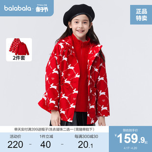 巴拉巴拉女童外套春秋款儿童两件套红色洋气保暖上衣中大童时尚潮