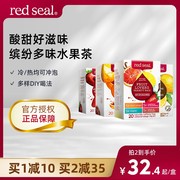 新西兰redseal红印组合型水，果茶养颜养生酸甜冲泡小袋花茶4种口味