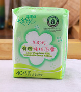 Kotex高洁丝卫生巾特长透气护垫有机纯棉面层40片17.5cm香港进口