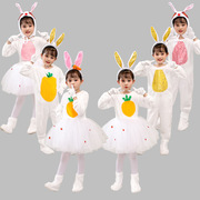 复活节服装儿童兔子表演演出男女童，动物卡通舞台幼儿园节日装扮